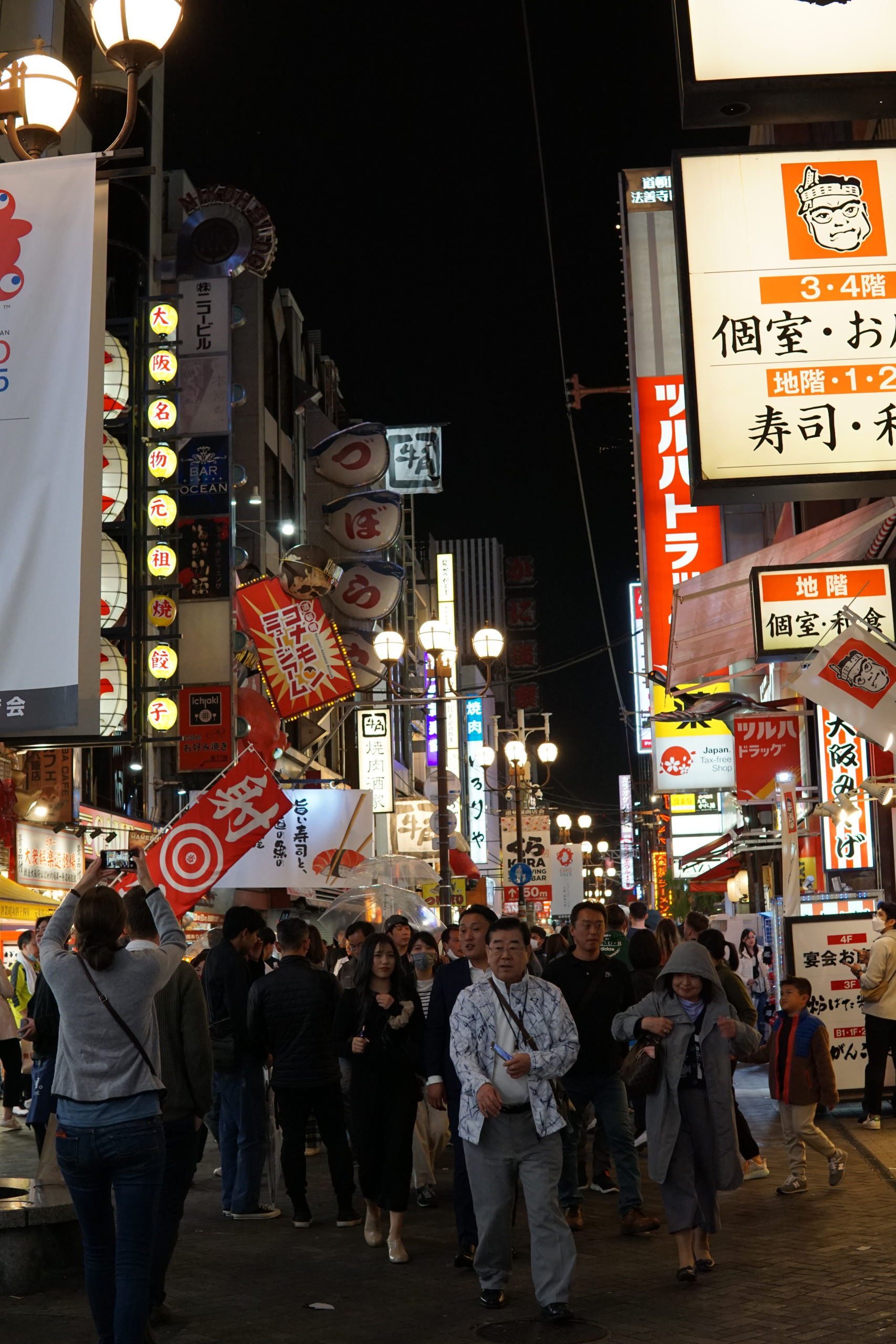 nightlife osaka